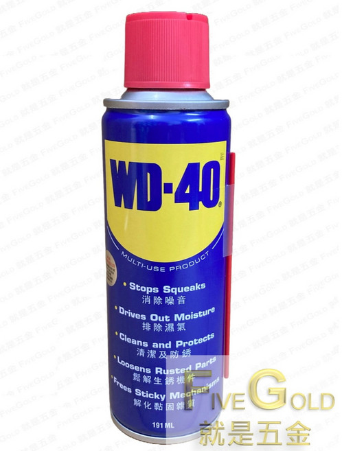 WD-40 多功能潤滑防鏽劑, 1個, 191ML超取20罐內, 191ml