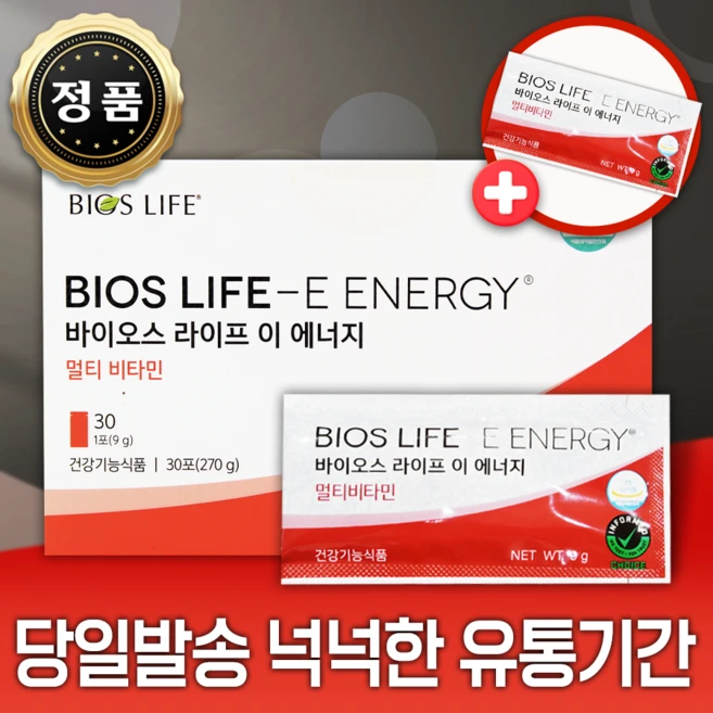 유니시티 바이오스 라이프 이에너지 E에너지 멀티비타민 미네랄 에너지 당일발송 유통기한 넉넉 + GIFT, 1세트, 31정 - 쿠팡