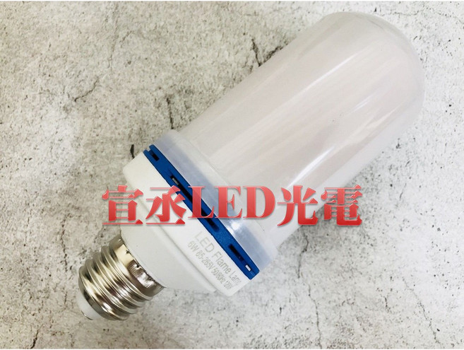 LED火焰燈泡 E27 仿真火花燈 庭園造景 常規款, 1個