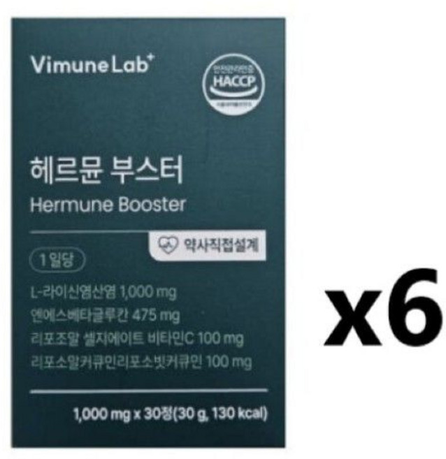 바이뮨랩 헤르뮨 부스터 30정 6박스 591721