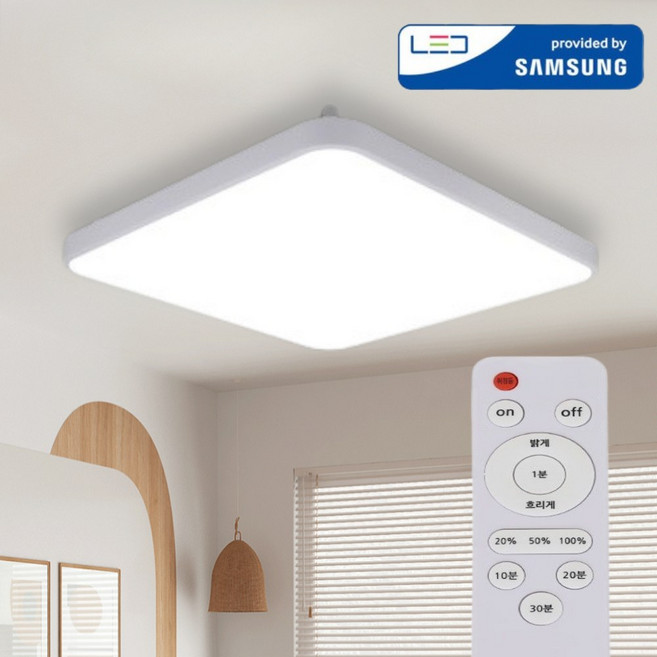 삼성 LED 뉴 시스템 리모컨 방등 조명 플리커프리 60W (설치설명서 포함), 화이트