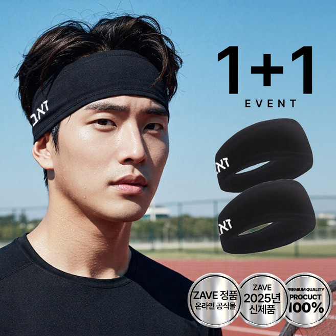 [완벽 땀흡수] 제이브 와이드 스포츠 헤어밴드, 1개, 더블블랙 + 더블블랙