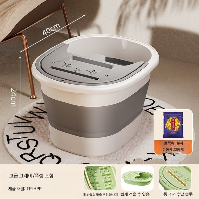 휴대용 접이식 스팀 족욕기 가정용 족욕통 항온가열 발마사지 족욕조 공간절약, L_뚜껑 포함 그레이+30봉지 족욕, 단일 모델