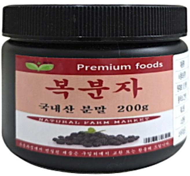보아비다 국내산 복분자 분말 200g, 1