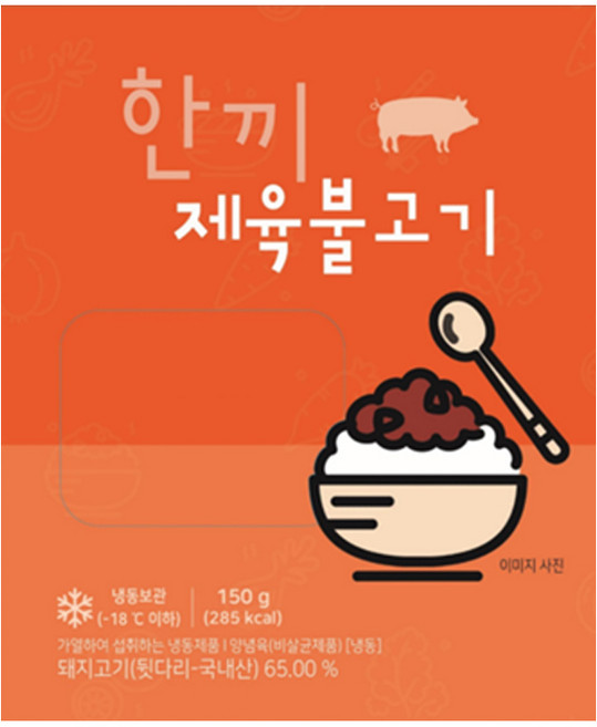 한끼 제육불고기, 150g, 9개