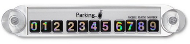 카슬라 펄퍼즐 주차번호판, 블류, 1개