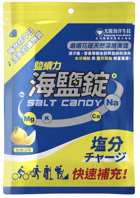 光隆海洋生技 鹽續力海鹽錠 運動補充 電解質, 3個, 21顆