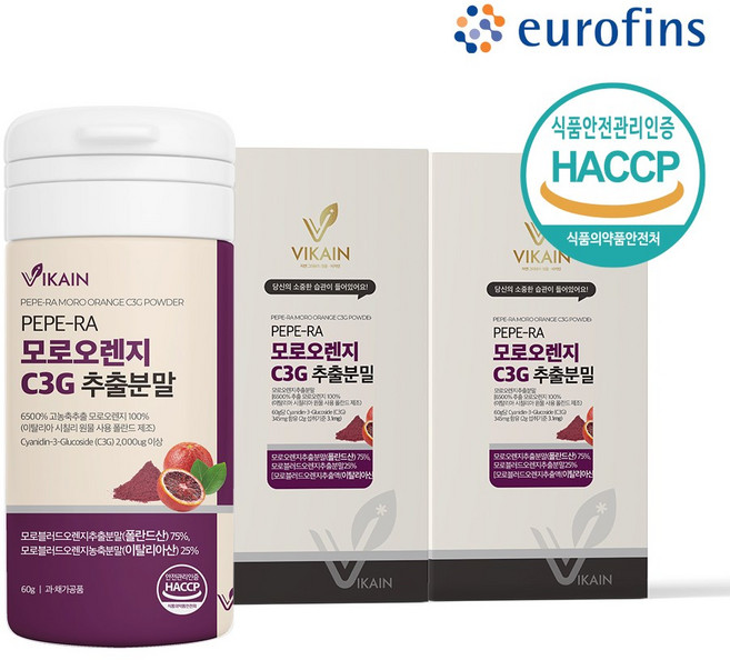 비카인 PEPE-RA 모로오렌지 고농축 추출분말 모로블러드오렌지 추출가루 이탈리아산 60g X 2통, 2개