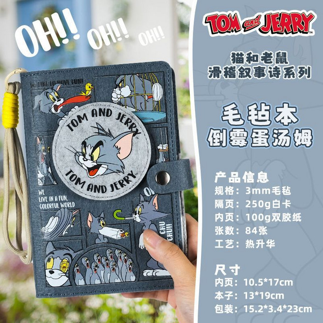 TOM AND JERRY 貓和老鼠 活頁記事本, 1個, TJ毛氈本-滑稽敘事詩系列：倒霉蛋湯姆