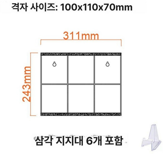 메달 보관함 인테리어 전시 진열대 액자 태권도 훈장, 1개, 6칸 표준