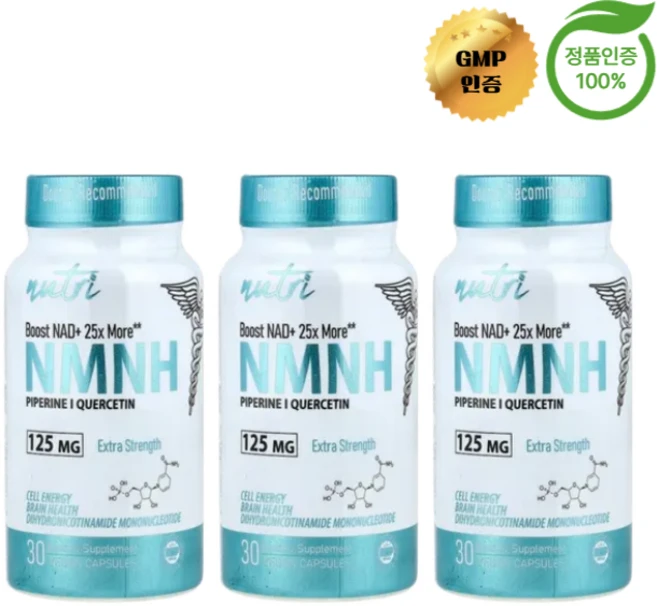 2+1 뉴트리 MNDH 125mg 베지 캡슐 30정, 3개 - 쿠팡