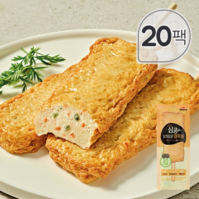 [꼬꼬빌] 심쿵 닭가슴살 어묵바 오리지널 70g, 20개
