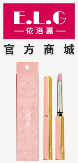 E.L.G 蜜誘草本護脣膏 溫感變色潤色唇膏, 1個