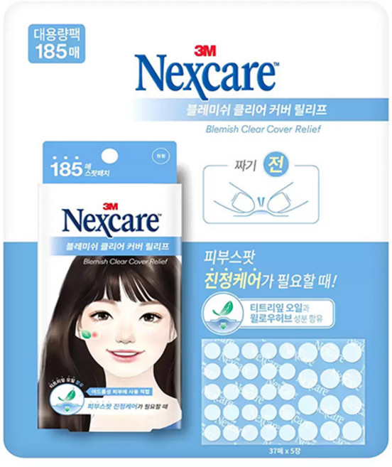 3M 넥스케어 블레미쉬 여드름 커버 세트 릴리프팩, 1개