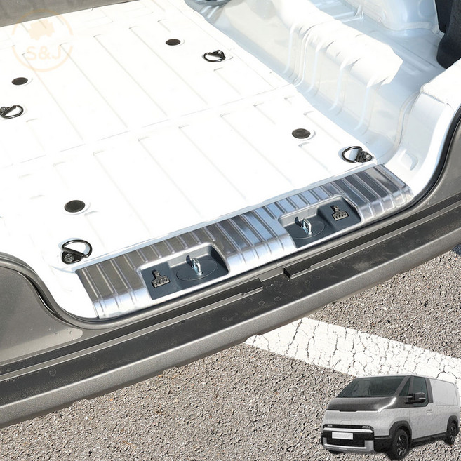 위드미카 PV5 카고 호환 용품 트렁크 범퍼 가드 스테인레스 커버 몰딩 (4종 택1), 카고_트렁크가드 커버 몰딩(1P) - 실버, 기타