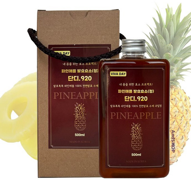 파인애플 발효효소 천연 발효청 500ml 건강음료 과일청 선물용 박스포함 저당과일청 음료베이스
