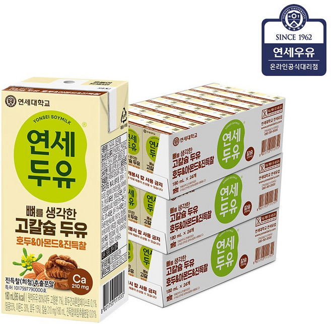 연세두유 뼈를 생각한 고칼슘 호두 앤 아몬드, 180ml, 72개