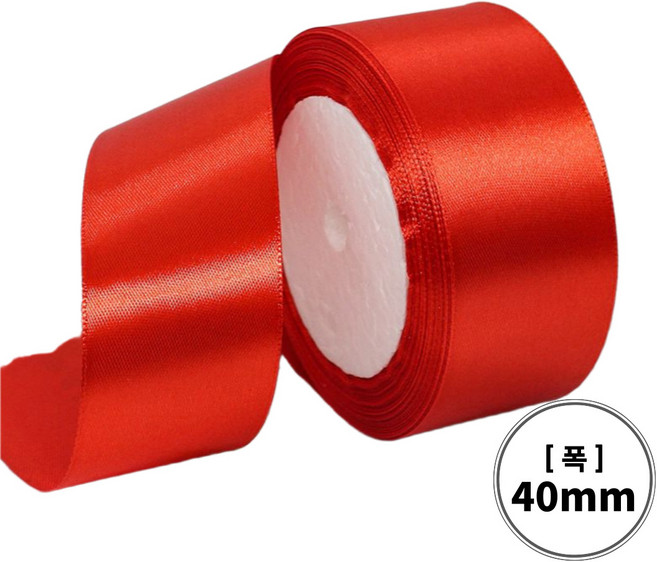 아트위브 새틴 공단 선물포장 리본 망사 테이프 끈 장식 40mm, 22M, 26. 레드