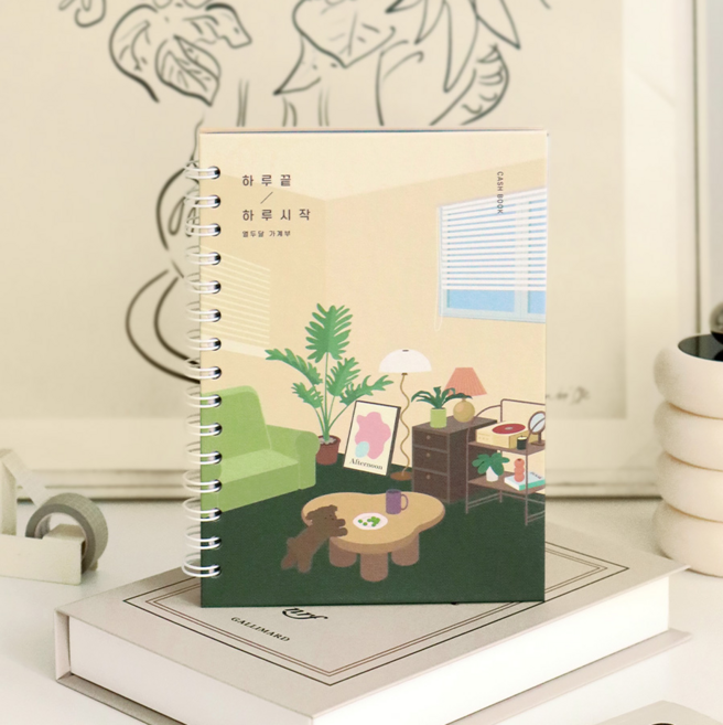 하루끝하루시작 가계부 만년 용돈기입장, 03 이브닝글로우, 상세 설명 참조