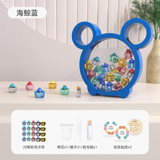 寶寶胎毛胎髮臍帶紀念收藏 乳牙收納盒 牙齒收納瓶, 萌萌小熊-海鯨藍