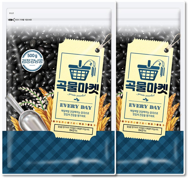 24년 검정 강낭콩 500g x 2개