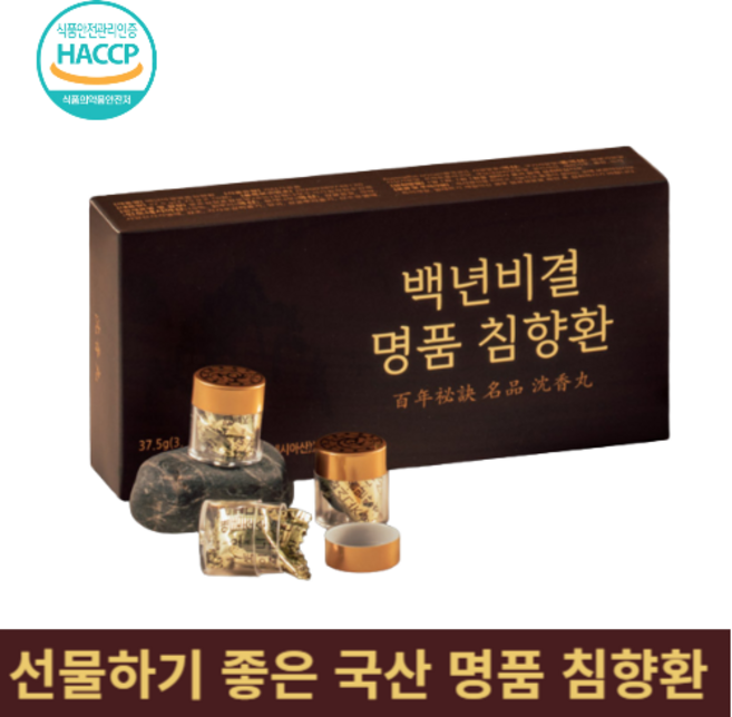 백년비결 명품 침향환 침향 침향원 침향단 추석선물 부모님선물 10개입 회사 명절선물, 37.5g, 1개