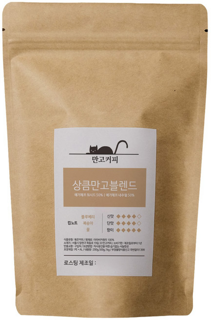 만고커피 산미있는 스페셜티 신선한 갓볶은 원두 약배전 커피 상큼만고블렌드, 1개, 200g, 홀빈(분쇄안함)