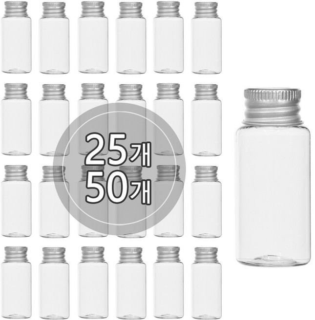[25개묶음판매] 알루미늄캡 10ml 15ml 20ml 30ml 40ml 어메니티 공병 화장품 소분 용기, 25개