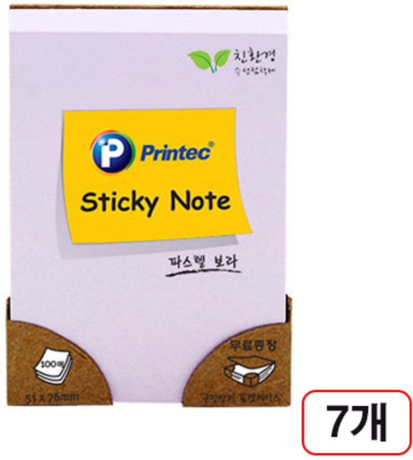 프린텍)스티키노트 파스텔(51x76mm100매), 7개, 보라(5176V)