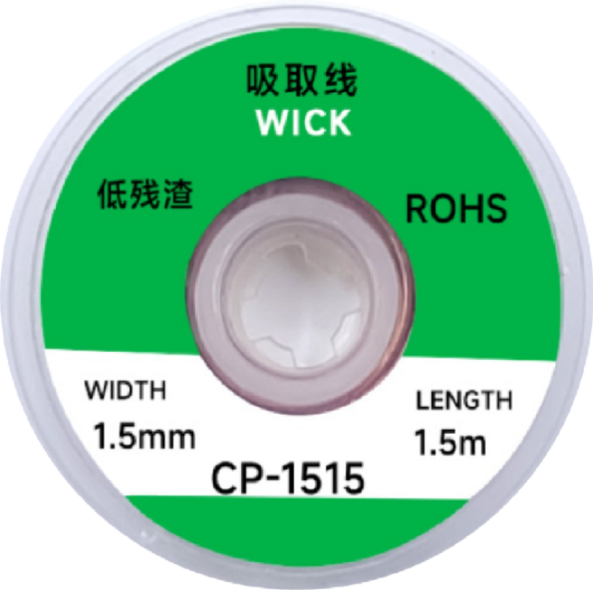 쿨템 납땜 제거용 솔더윅 CP-1515 1.5mm, 1개