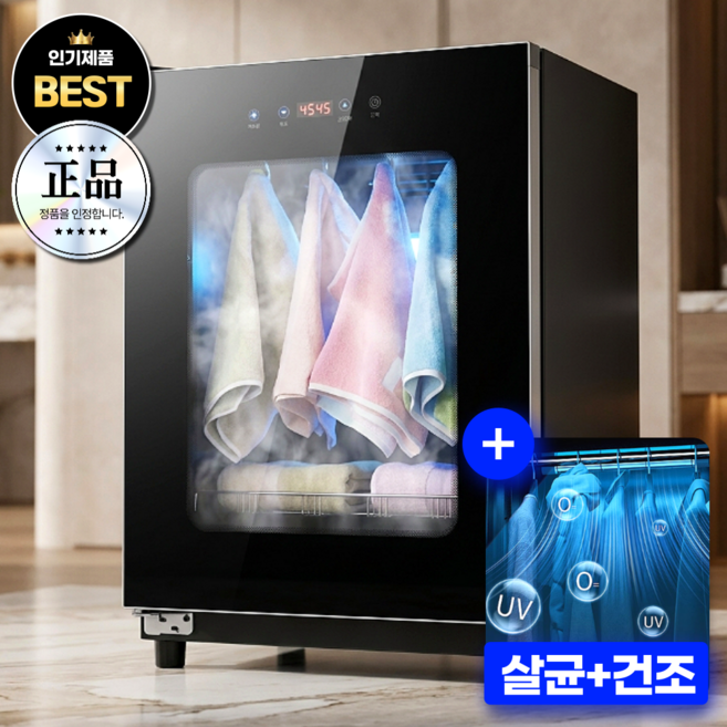 혜성전자 고성능 의류관리기 1인 소형 미니 에어드레서 옷냄새제거 스타일러 옷드라이, one color, Compact 78L