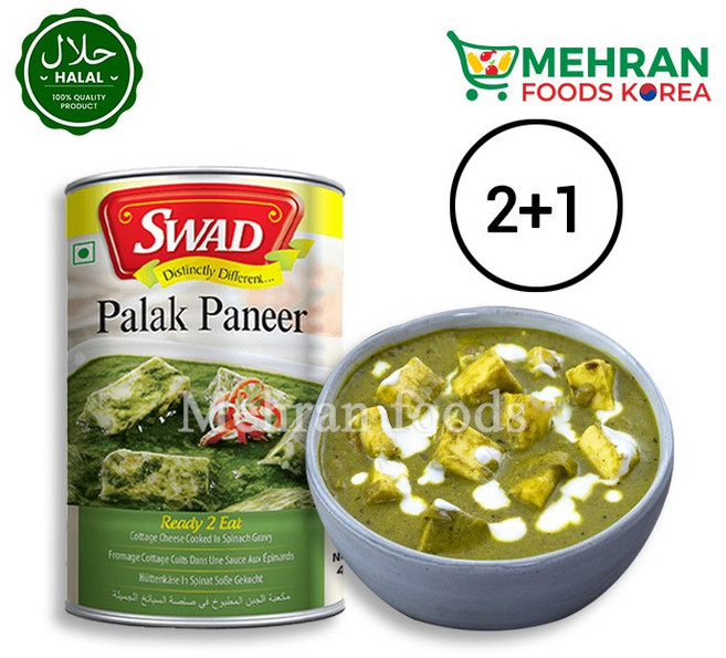 SWAD Palak Paneer (Cheese with Spinach Gravy) Ready to Eat 450g / 스와드 할랄 팔라크 판니르 커리 (야채커리), 3개