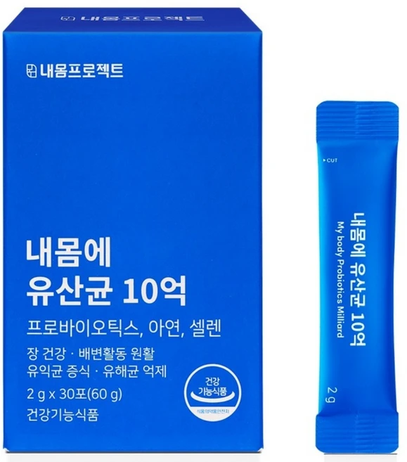 내몸에 유산균10억 예민한장 과민성 개선 내몸프로젝트, 1박스, 60g - 쿠팡