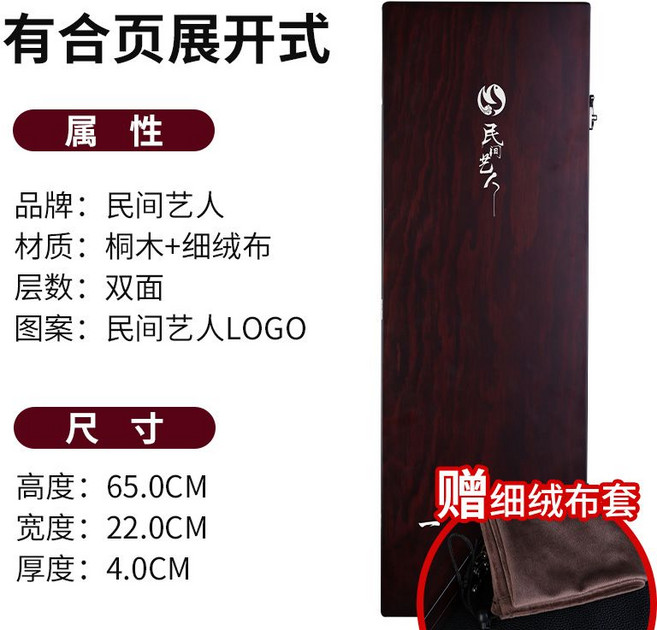 오동나무 찌통 찌 케이스 보관함 민물 대량 대형 보관함