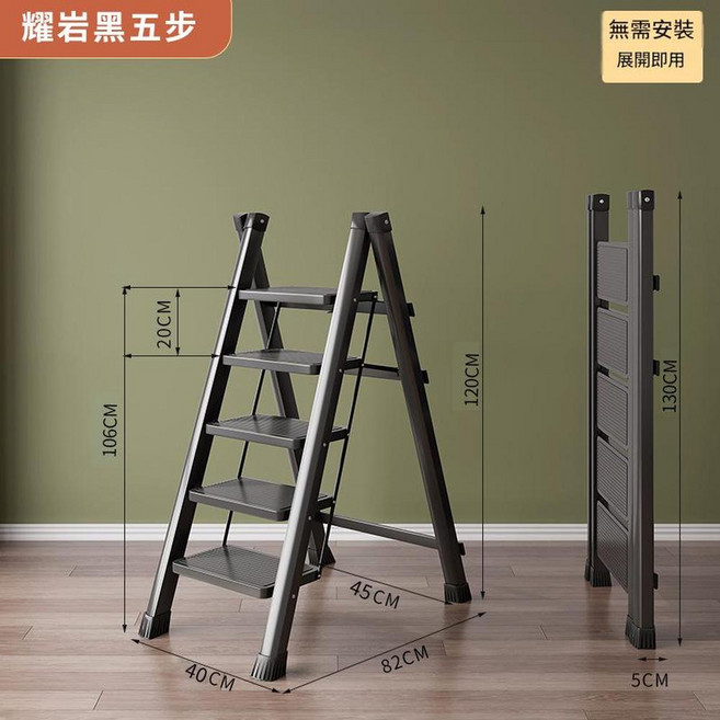 多功能家用三步摺疊梯 象牙白 無需安裝 展開即用, 1個