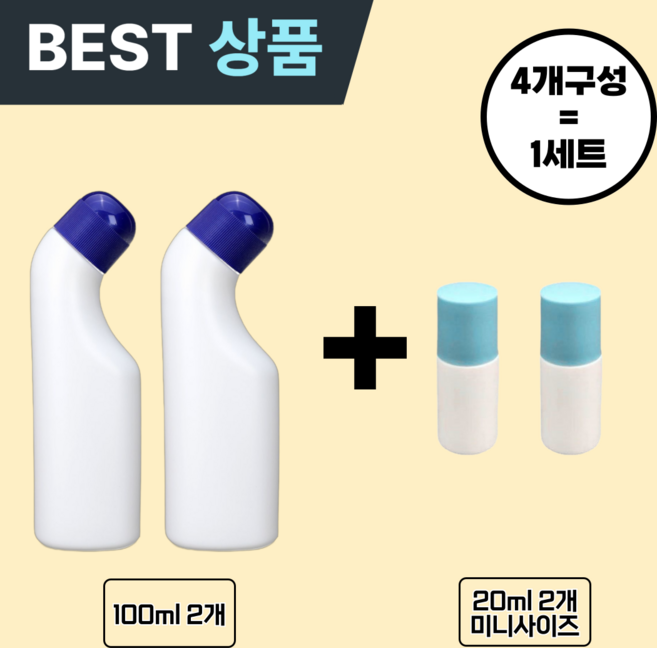[마켓피아] 물파스공병 파스공병 스펀지캡공병 미니물파스공병 여행용파스공병, 1세트, 100ml 2개 + 20ml 2개