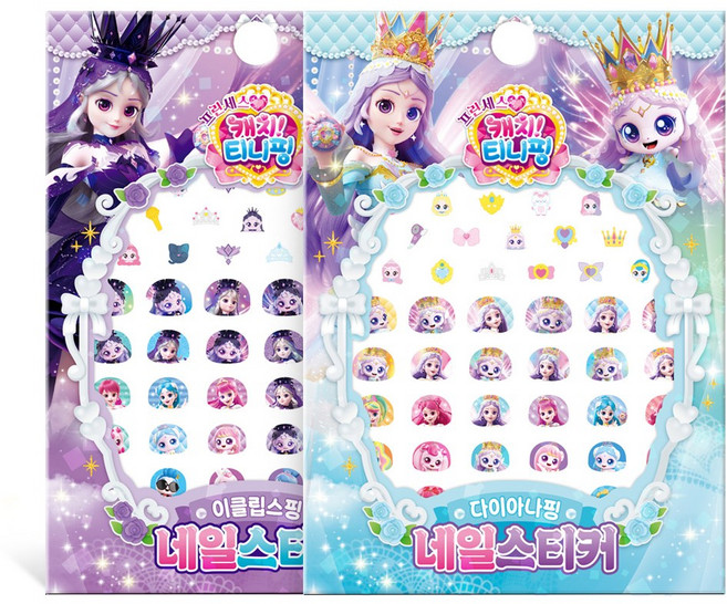 프린세스 캐치 티니핑 네일스티커 다이아나핑+이클립스핑 세트, 아이누리, 프린세스 캐치 티니핑 네일스티커 6종