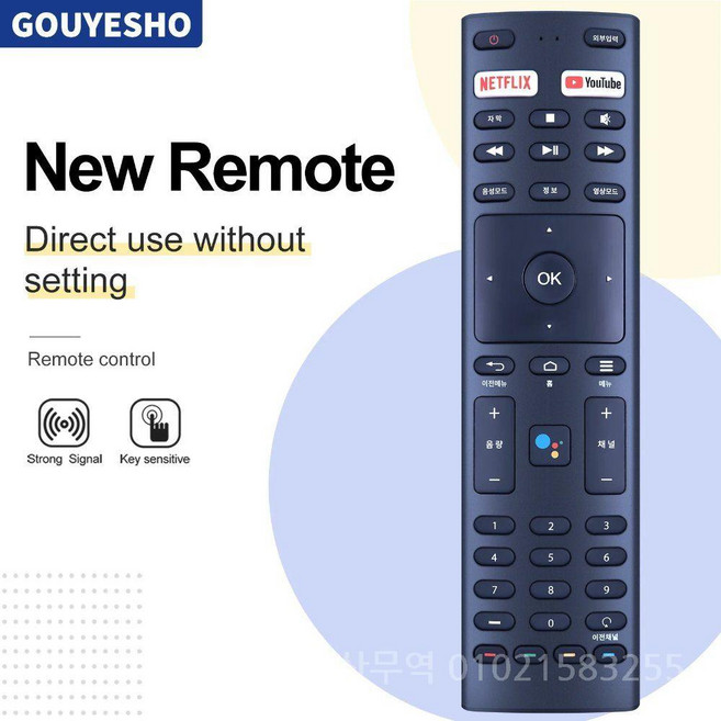 SMARTEVER rm-t1 TV 리모컨, 1개, 한개옵션0