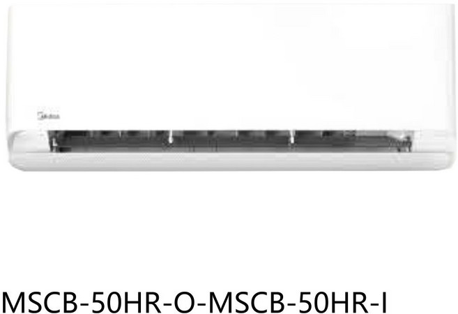 美的Midea冷暖空調 節能靜音 四季適用 簡約時尚, MSCB-50HR-O-MSCB-50HR-I, 圖片色