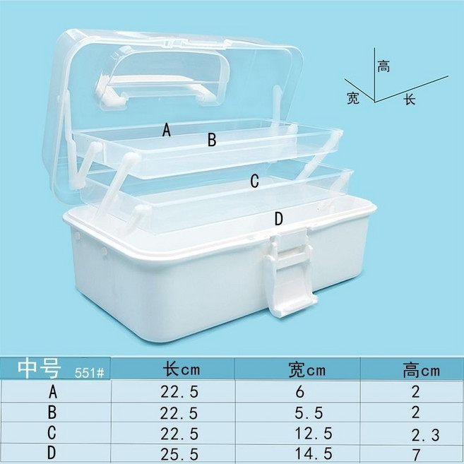 加大加厚美術工具箱 顏料國畫箱 化妝箱 收納盒, 2301加厚升級中號白色半透明工具箱, 1個