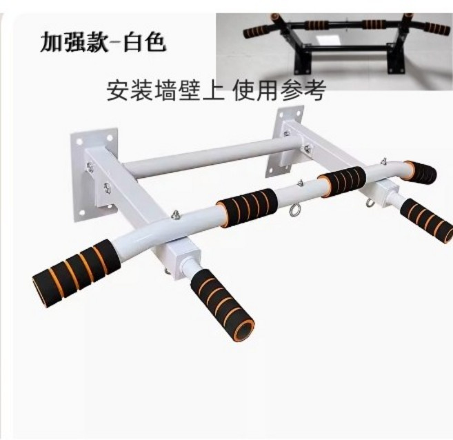家用引體向上架 橫樑牆體單杠 雙杆家庭康復鍛煉 成人健身運動器材, 加强白色牆體單杠橫杆一體+一根橫杆配掛環