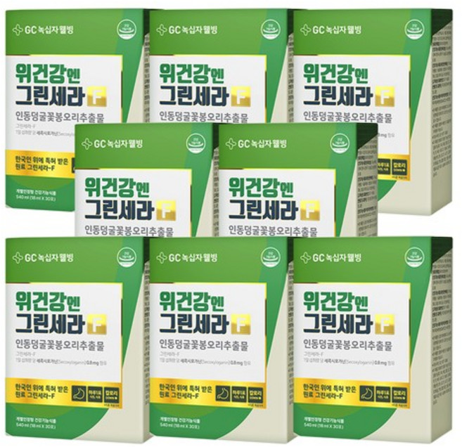 [리뉴얼] GC 위건강엔 그린세라-F 1박스 1개월분 X 8