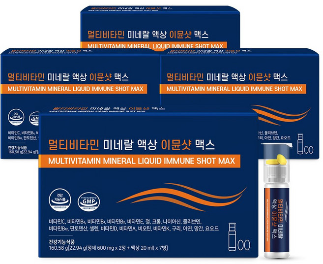 [본사정품]올바른 올인원 종합 멀티비타민 미네랄 액상 이뮨샷 맥스 원샷 7개입, 4박스, 7회분