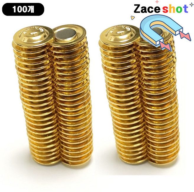 자석뱃지 핀버튼 브로치 굿즈 [제이스샷], 골드 17mm, 100개