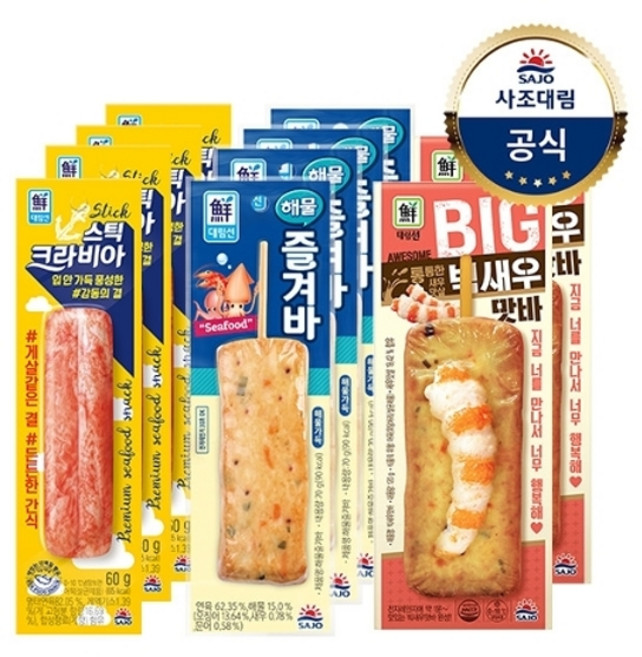 [대림냉장] 크라비아스틱 60g x4개+해물바70g x4개+빅새우바 120g x2개, 1세트, 760g