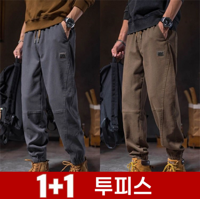 TKX 1+1 남자 와이드팬츠 캐주얼 가을 겨울 편안한 면 카고 바지 빅사이즈 K89