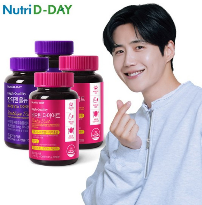 잔티젠 600 x 2개 + 비오틴 1100 x 2개, 01. 잔티젠 600 2개+ 비오틴 1100 2개, 상세페이지참조, 30정