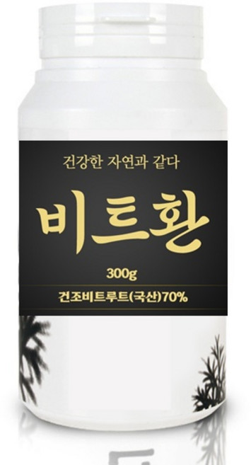 건조 비트루트환 비트환 비트뿌리환, 1개, 300g