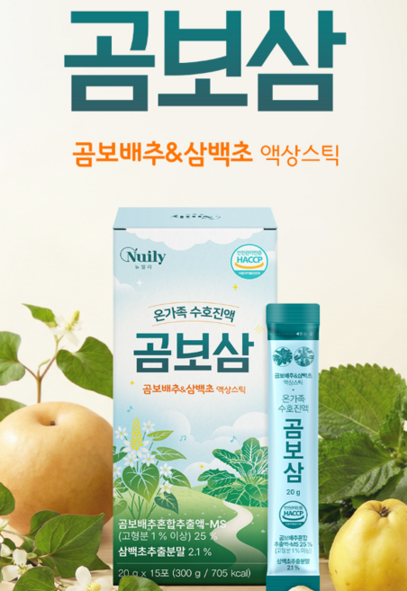 온가족 수호진액 곰보삼 국산 곰보배추 삼백초 도라지 다래 추출분말 액상스틱, 2박스