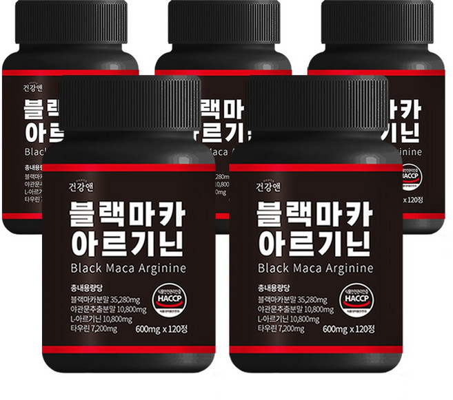 블랙마카 아르기닌 야관문 타우린 함유 식약청 HACCP 인증, 5개, 120정